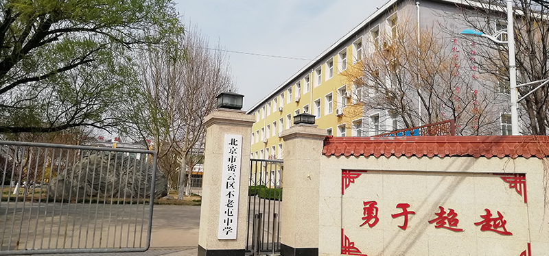 不老屯中學(xué)的升降屏風(fēng)桌，外語聽力考試桌
