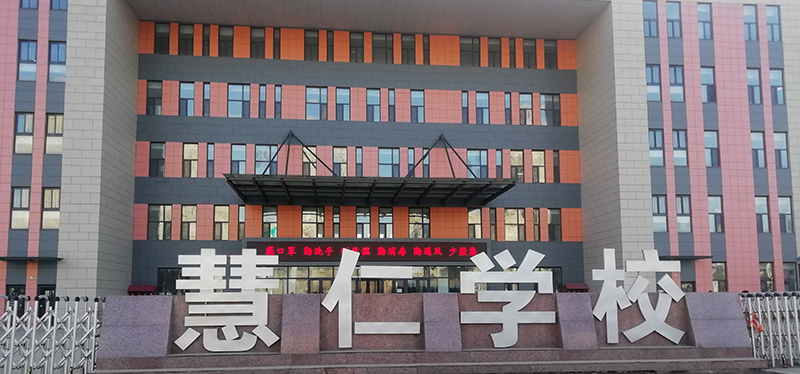 長春高新技術(shù)產(chǎn)業(yè)開發(fā)區(qū)慧仁學(xué)校安裝屏風(fēng)升降機(jī)考卡座-電教室電腦桌