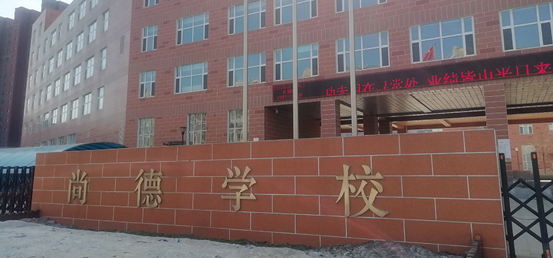 黑龍江吉大尚德學(xué)校安裝升降屏風(fēng)桌，外語聽力考試桌，電教室電腦桌
