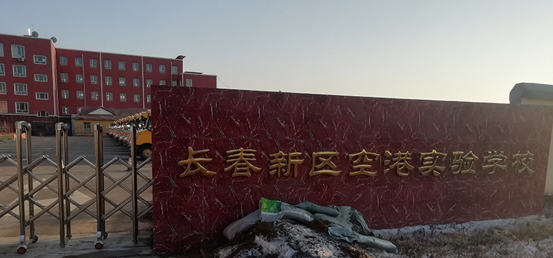 長春新區(qū)空港實(shí)驗(yàn)學(xué)校安裝屏風(fēng)升降考試桌-機(jī)考卡座